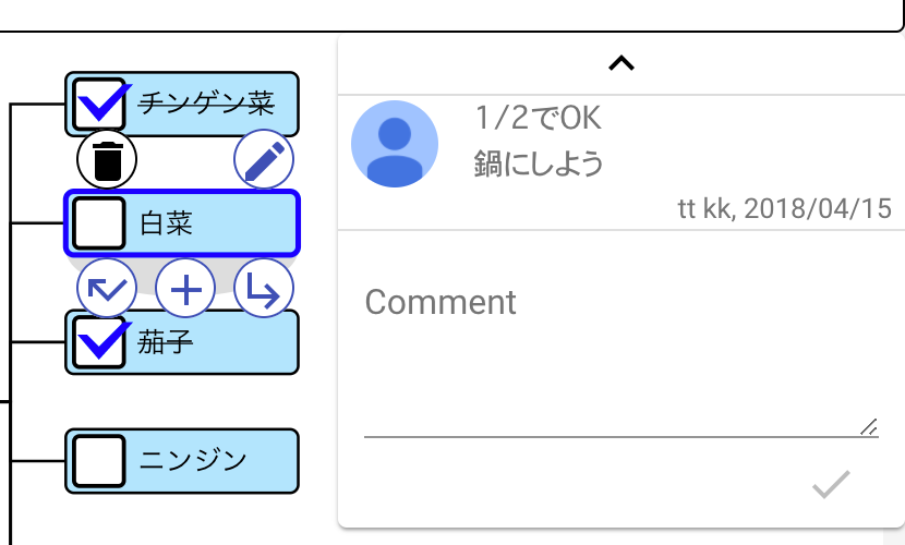 スクリーンショット 2018-04-15 11.05.42.png